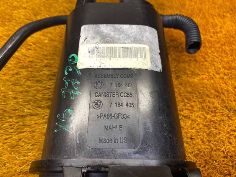 Адсорбер (фильтр топливных паров), 760 рублей, Красноярск