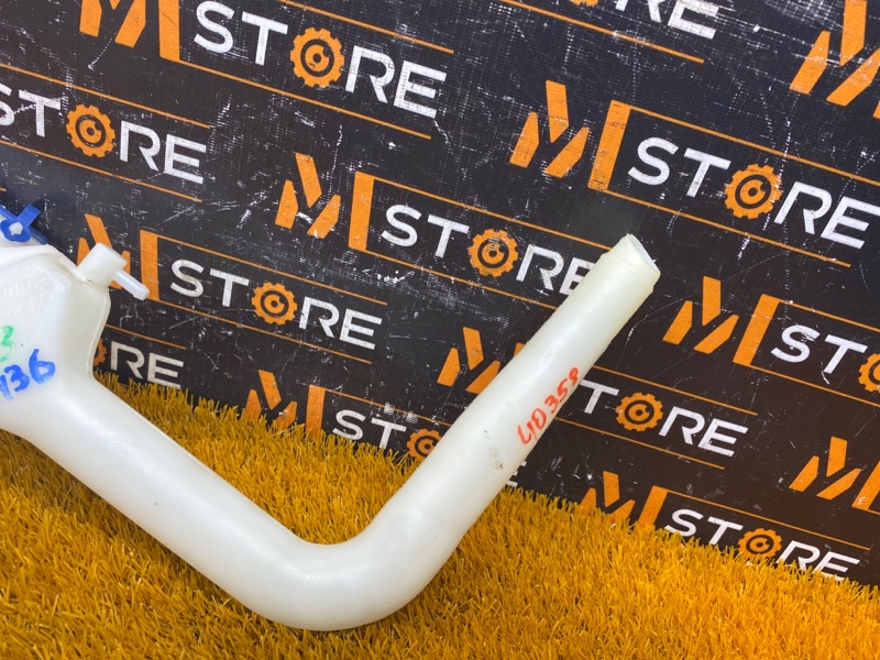 Горловина бачка омывателя, 300 рублей, Красноярск
