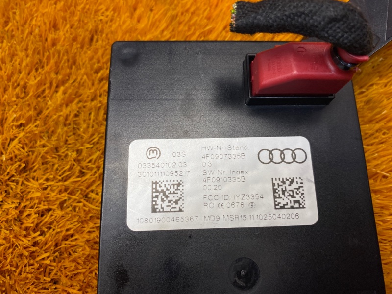 блок управления бесключевым доступом, 540 рублей, Красноярск