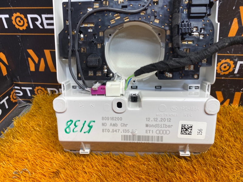 плафон освещения, 790 рублей, Красноярск