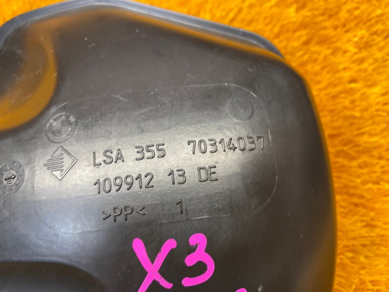 патрубок воздушного фильтра, 700 рублей, Красноярск