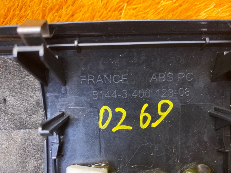 пластик салона, 300 рублей, Красноярск