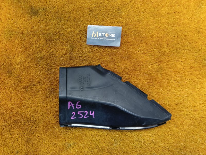 воздухозаборник, 400 рублей, Красноярск