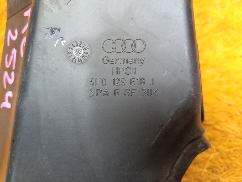 воздухозаборник, 400 рублей, Красноярск