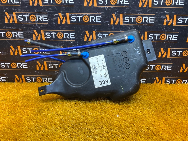 Бачок расширительный, 400 рублей, Красноярск