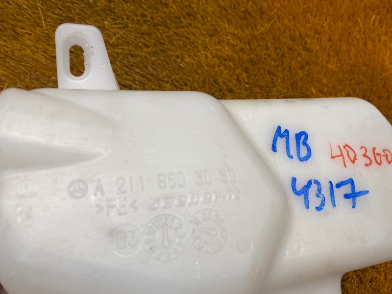 Бачок омывателя фар, 300 рублей, Красноярск