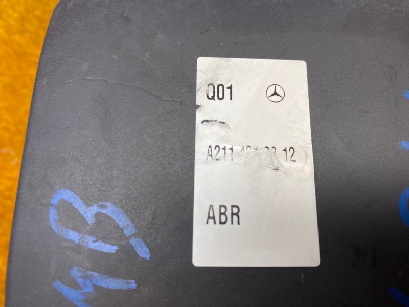 Блок ABS, 5000 рублей, Красноярск