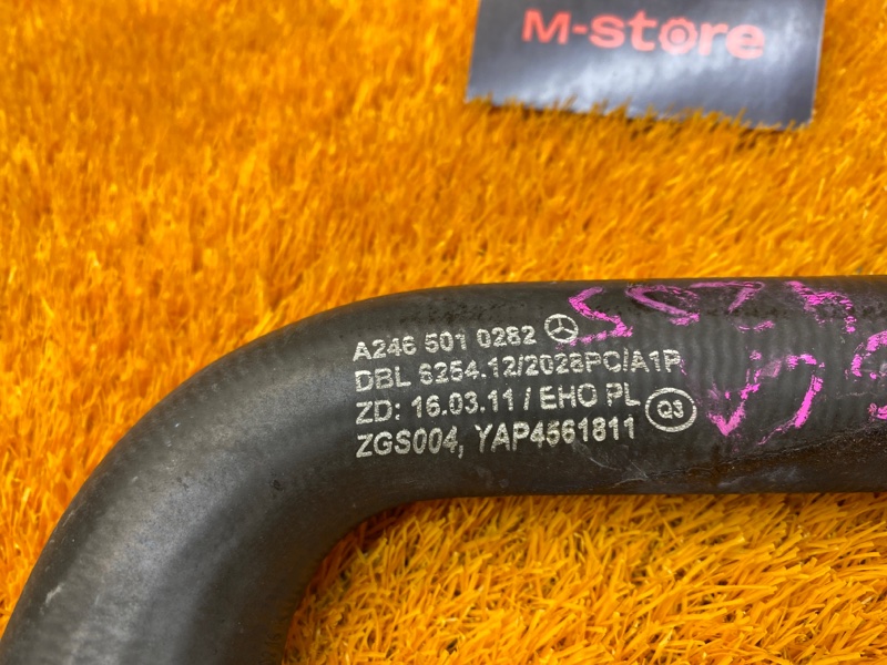 Патрубок системы охлаждения, 1000 рублей, Красноярск