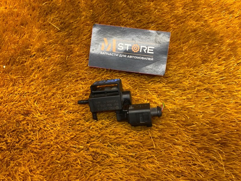 Клапан электромагнитный, 300 рублей, Красноярск