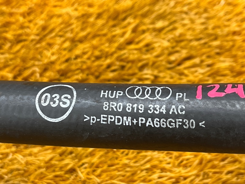 Патрубок системы охлаждения, 1500 рублей, Красноярск