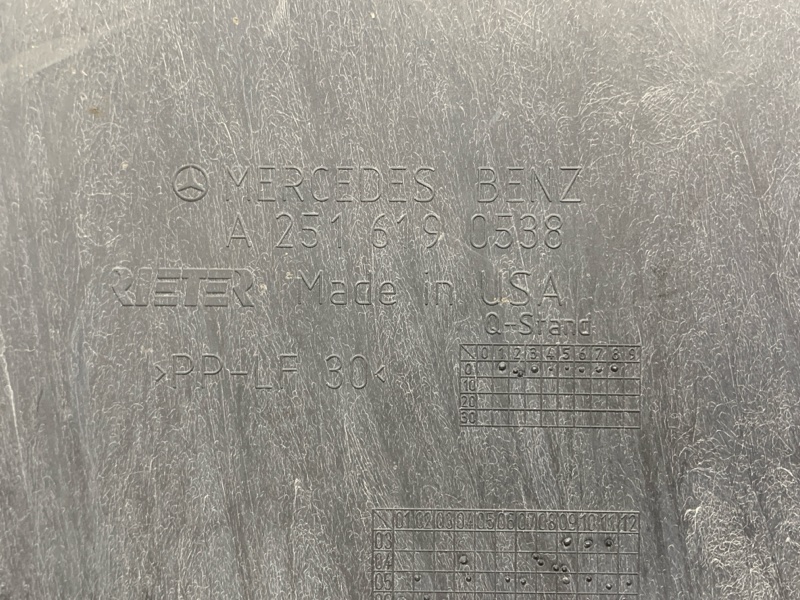 защита топливного бака, 1500 рублей, Красноярск