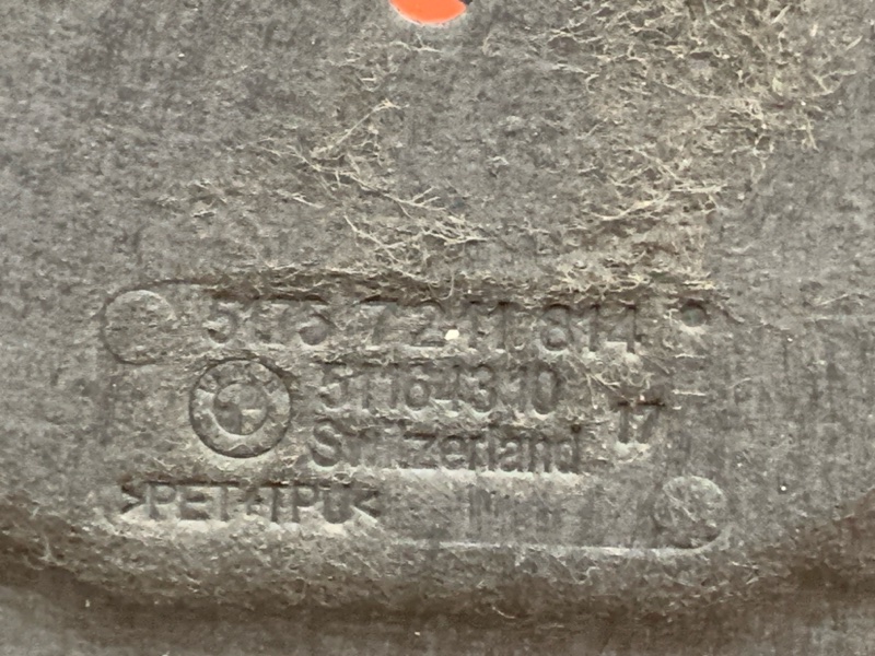 защита двигателя, 2500 рублей, Красноярск