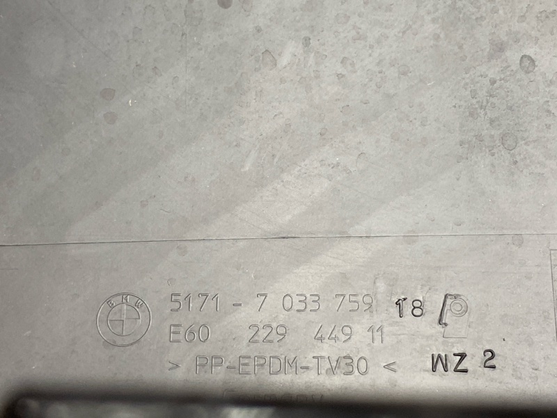 накладка на порог, 2500 рублей, Красноярск