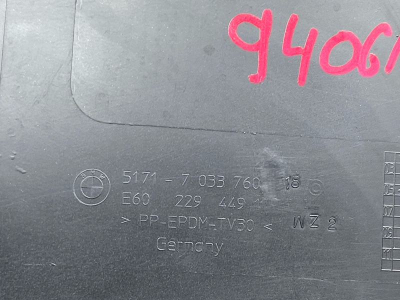 накладка на порог, 2500 рублей, Красноярск