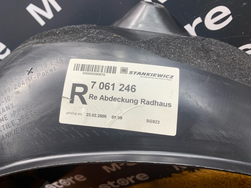 подкрылок, 700 рублей, Красноярск