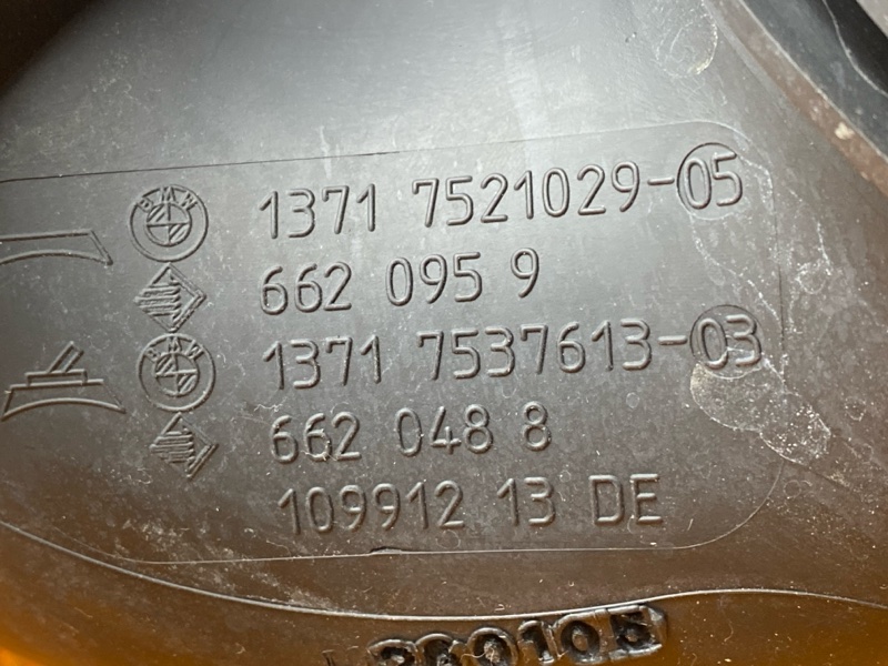 патрубок воздушного фильтра, 500 рублей, Красноярск