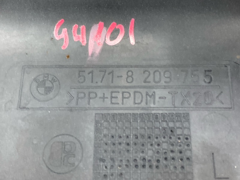 накладка на порог, 2000 рублей, Красноярск