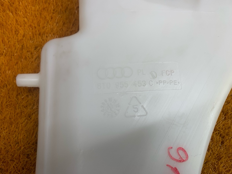 Бачок омывателя, 1000 рублей, Красноярск