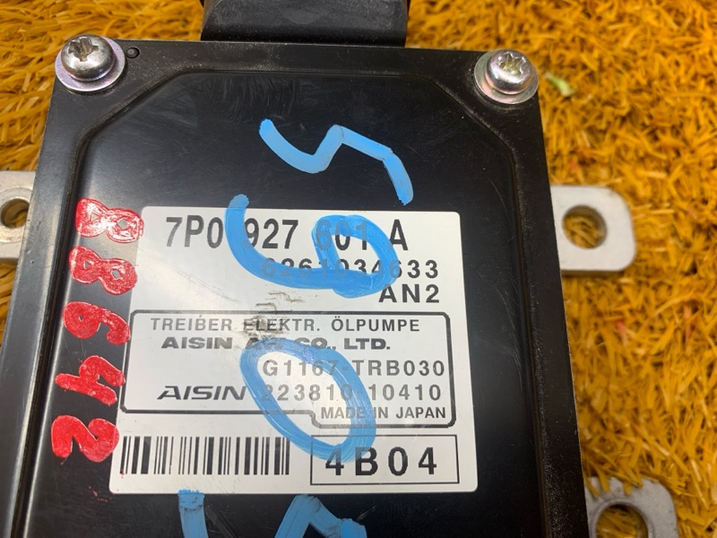 Блок управления, 700 рублей, Красноярск