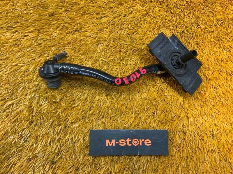 трубка вакуумная, 800 рублей, Красноярск