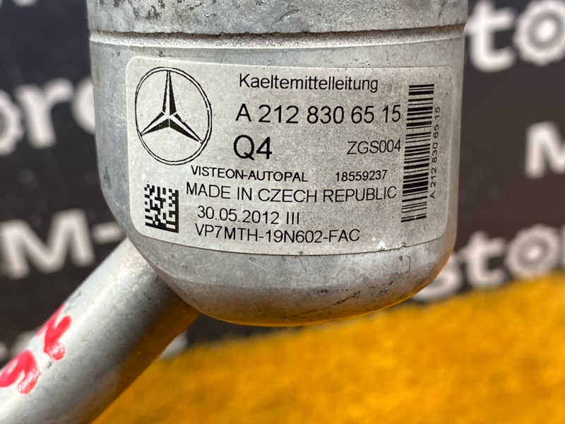 трубка кондиционера, 1500 рублей, Красноярск