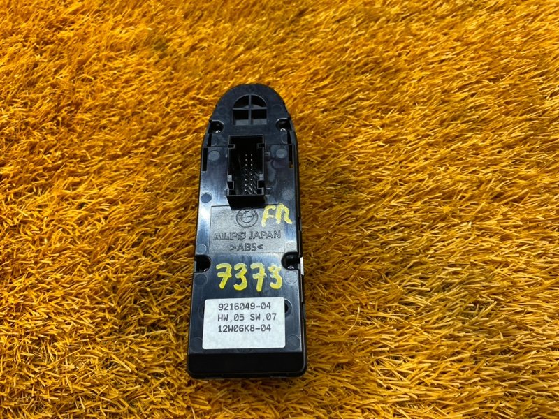 Блок управления стеклоподъемниками, 1500 рублей, Красноярск