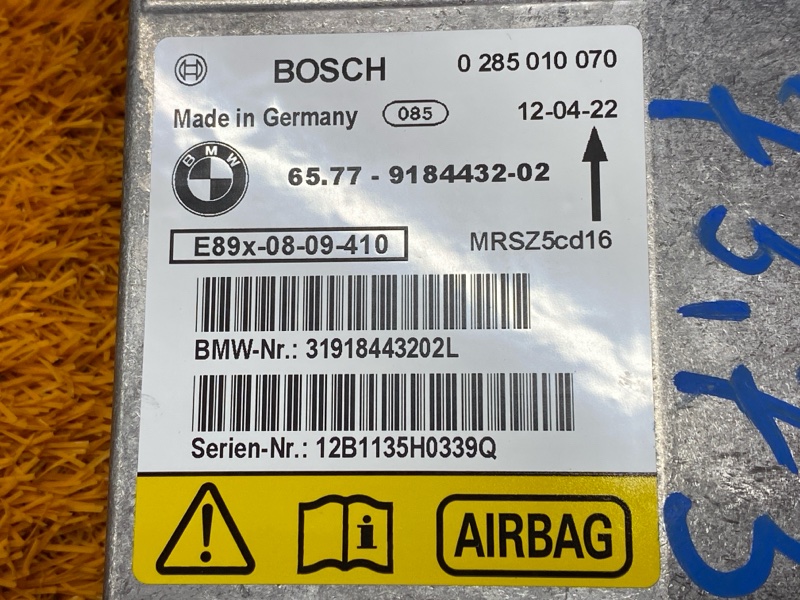 Блок управления Airbag, 500 рублей, Красноярск