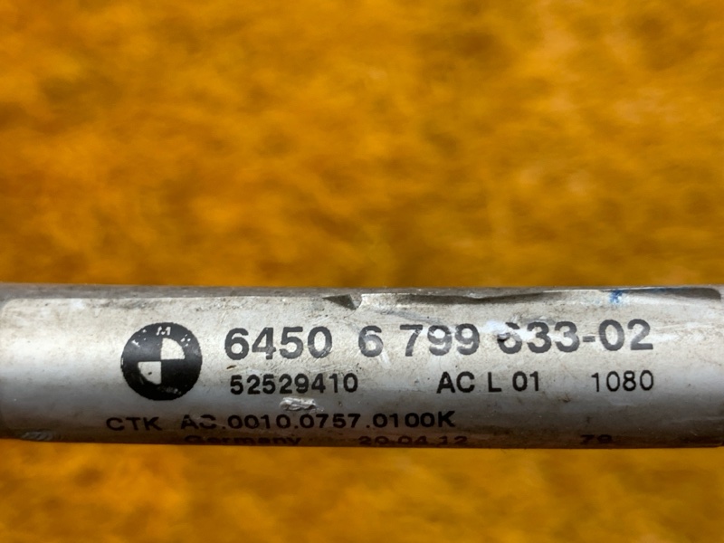 трубка кондиционера, 1000 рублей, Красноярск