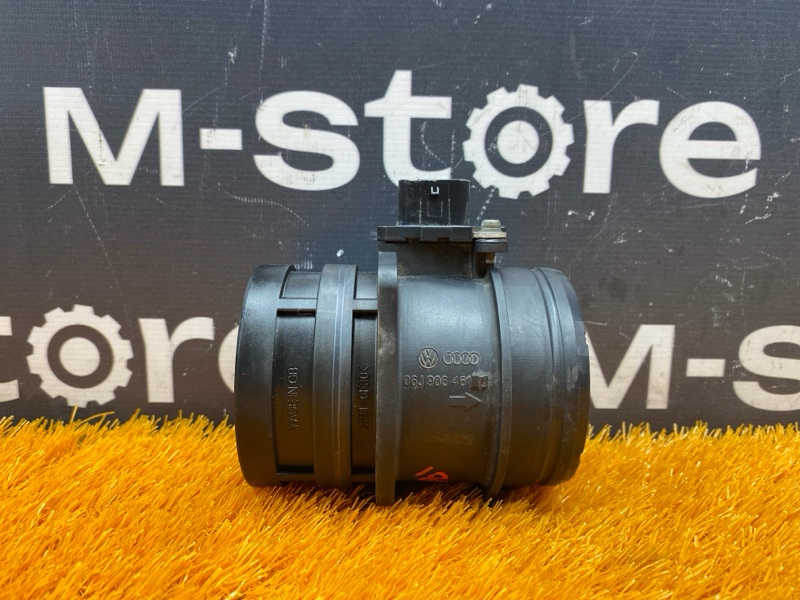 ДМРВ, 2500 рублей, Красноярск