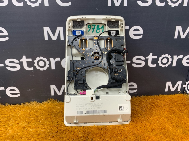 плафон освещения, 1000 рублей, Красноярск