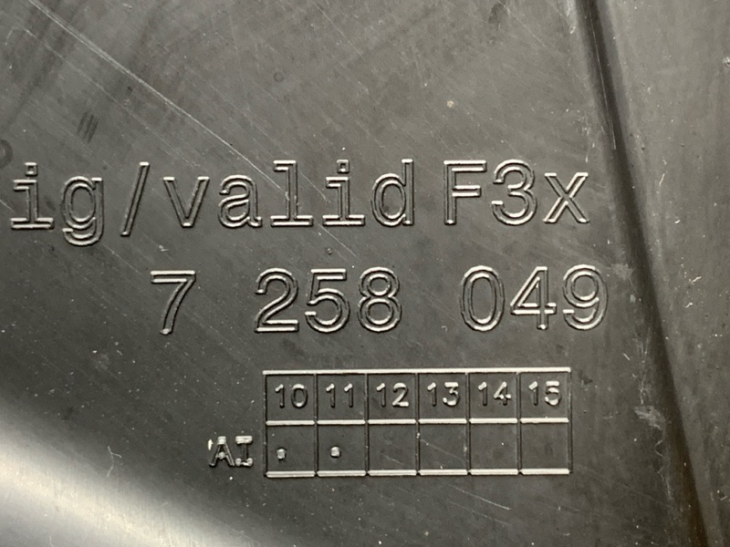 Защита днища кузова, 1000 рублей, Красноярск