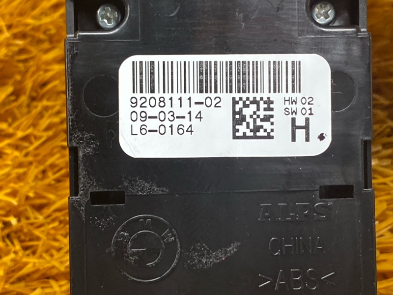 Блок управления стеклоподъемниками, 1000 рублей, Красноярск