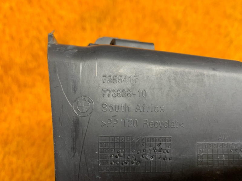 Воздуховод тормозов, 2000 рублей, Красноярск