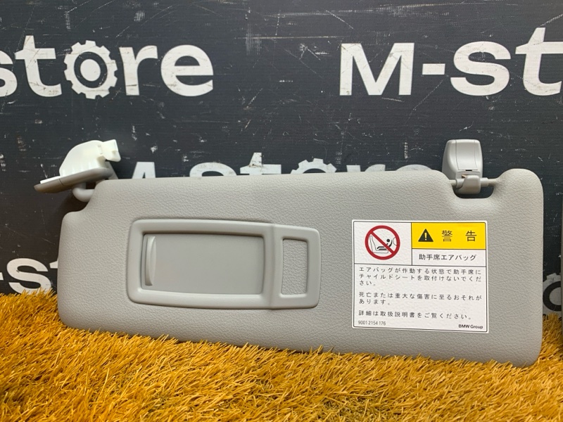 Козырек солнцезащитный, 1400 рублей, Красноярск