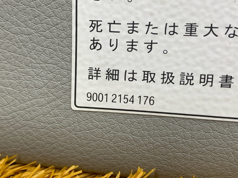 Козырек солнцезащитный, 1400 рублей, Красноярск