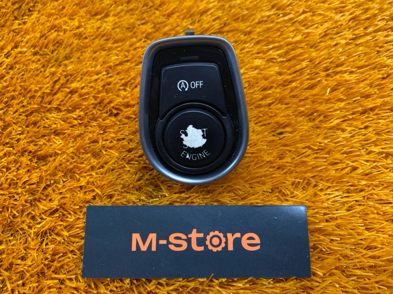 Кнопка Старт-Стоп, 500 рублей, Красноярск