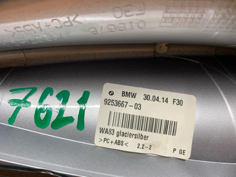 Антенна на крышу, 1000 рублей, Красноярск