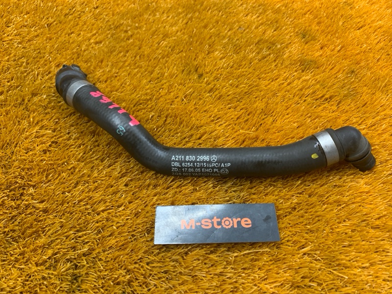 патрубок отопителя, 500 рублей, Красноярск