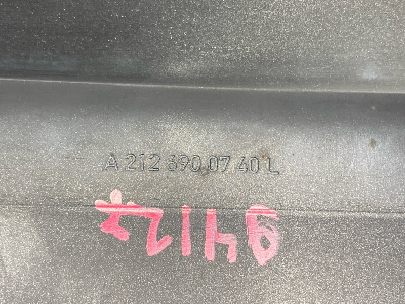 накладка на порог, 2000 рублей, Красноярск