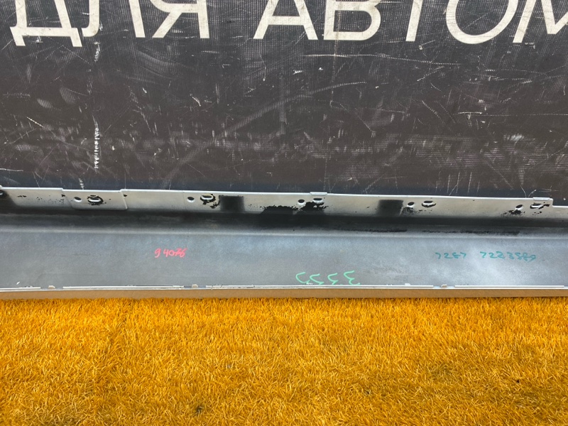 накладка на порог, 2000 рублей, Красноярск