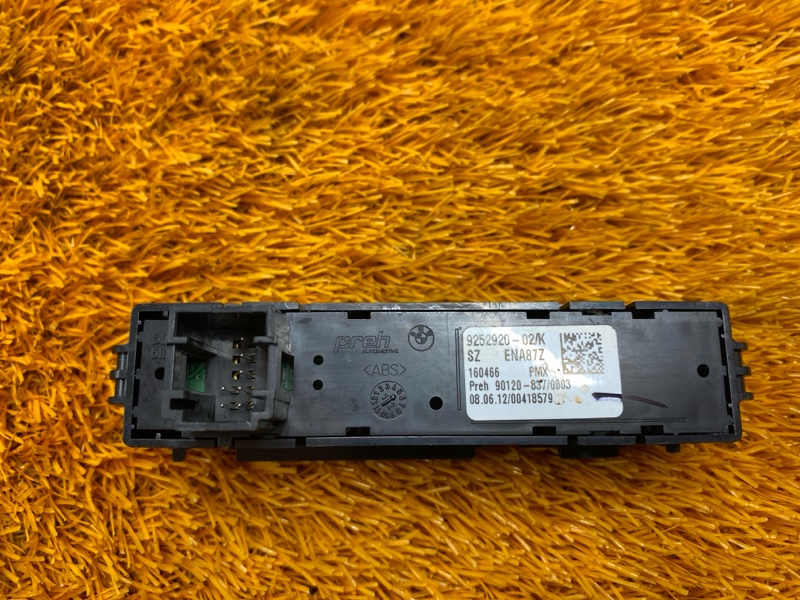 кнопка ESP, 300 рублей, Красноярск