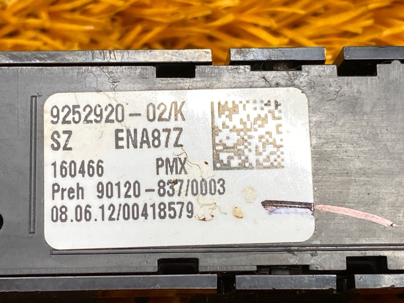 кнопка ESP, 300 рублей, Красноярск