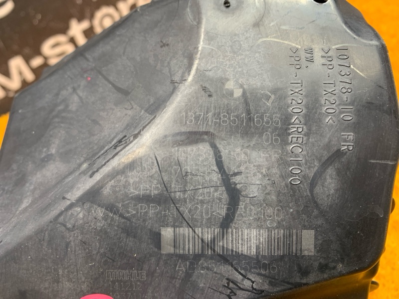 корпус воздушного фильтра, 6000 рублей, Красноярск