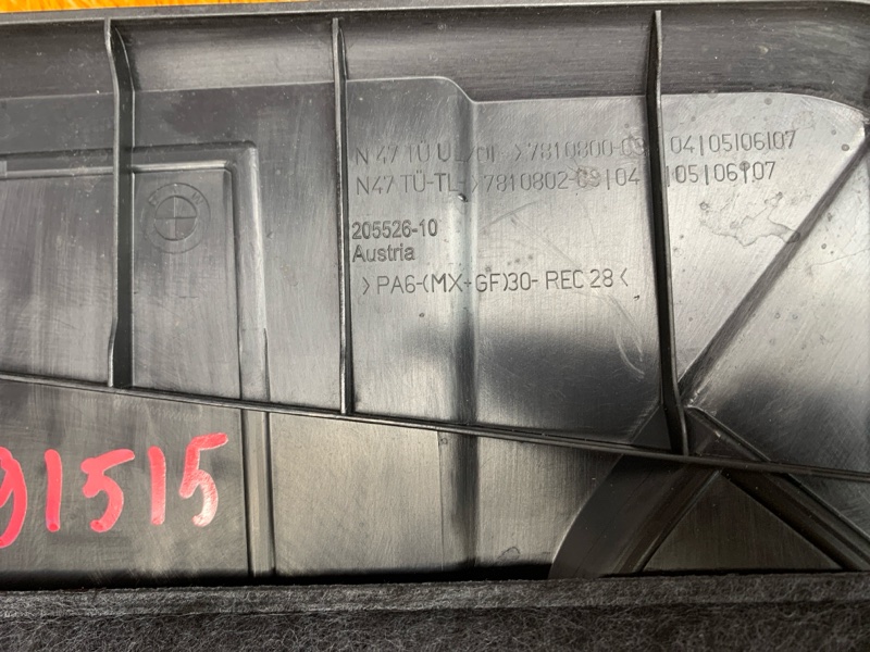 крышка двигателя, 2000 рублей, Красноярск