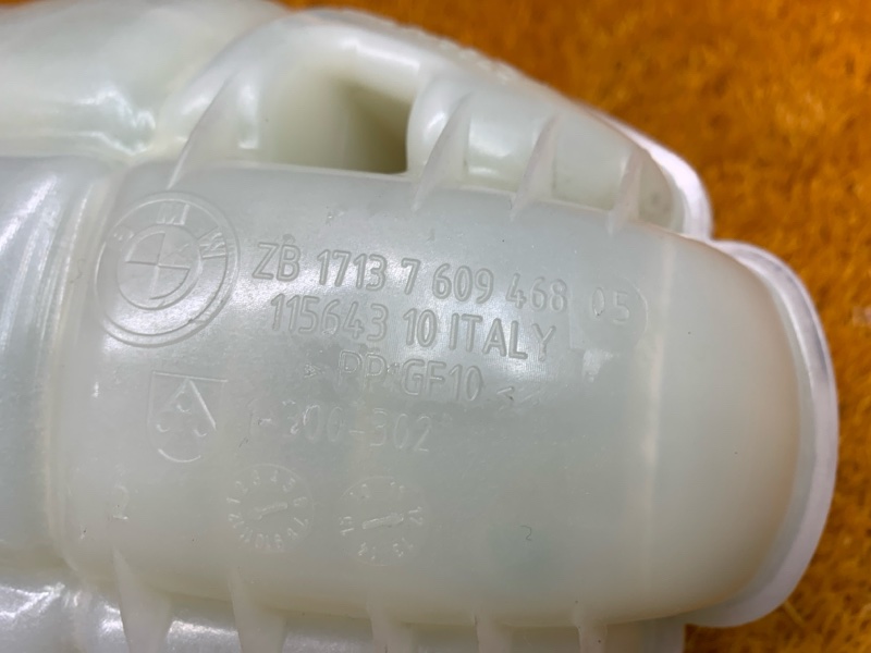 Бачок расширительный, 3000 рублей, Красноярск