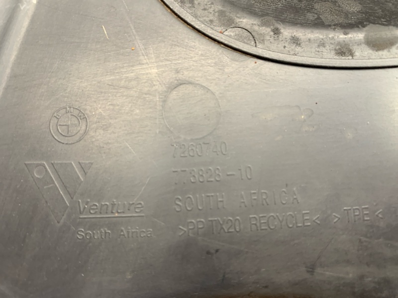 подкрылок, 1500 рублей, Красноярск