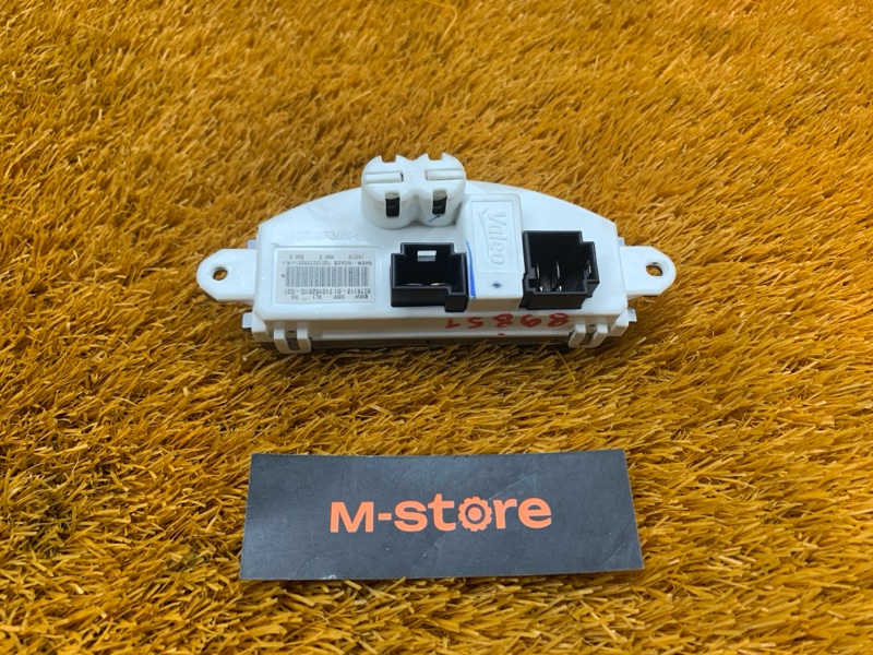 Регулятор отопителя, 1000 рублей, Красноярск