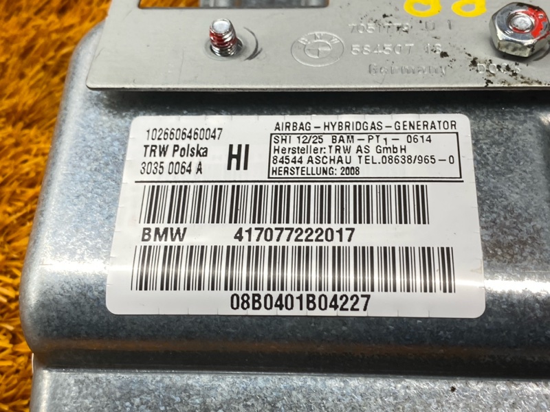 Подушка безопасности в дверь, 900 рублей, Красноярск