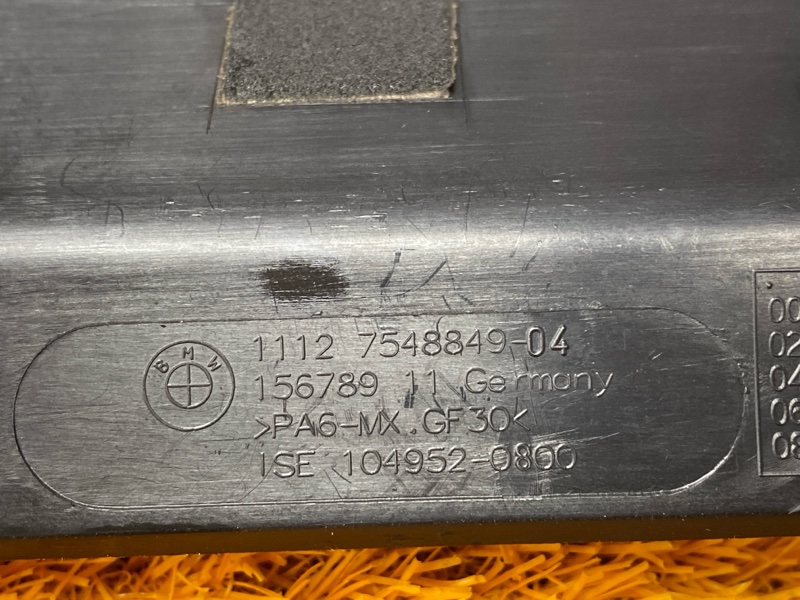 крышка двигателя, 1000 рублей, Красноярск