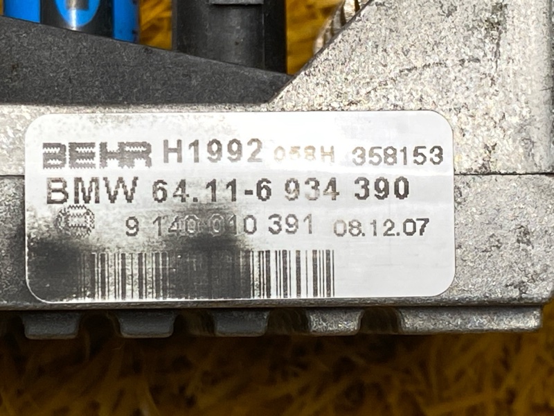 Регулятор отопителя, 1000 рублей, Красноярск